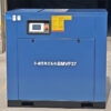 7.5KW 132KW Variable Frequency Screw Air Compressor