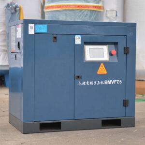 ضاغط الهواء اللولبي الصناعي BMVF 7.5kw 7.5kw