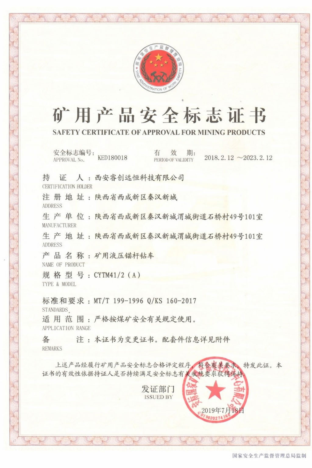 Cerca de 11 certificado 9